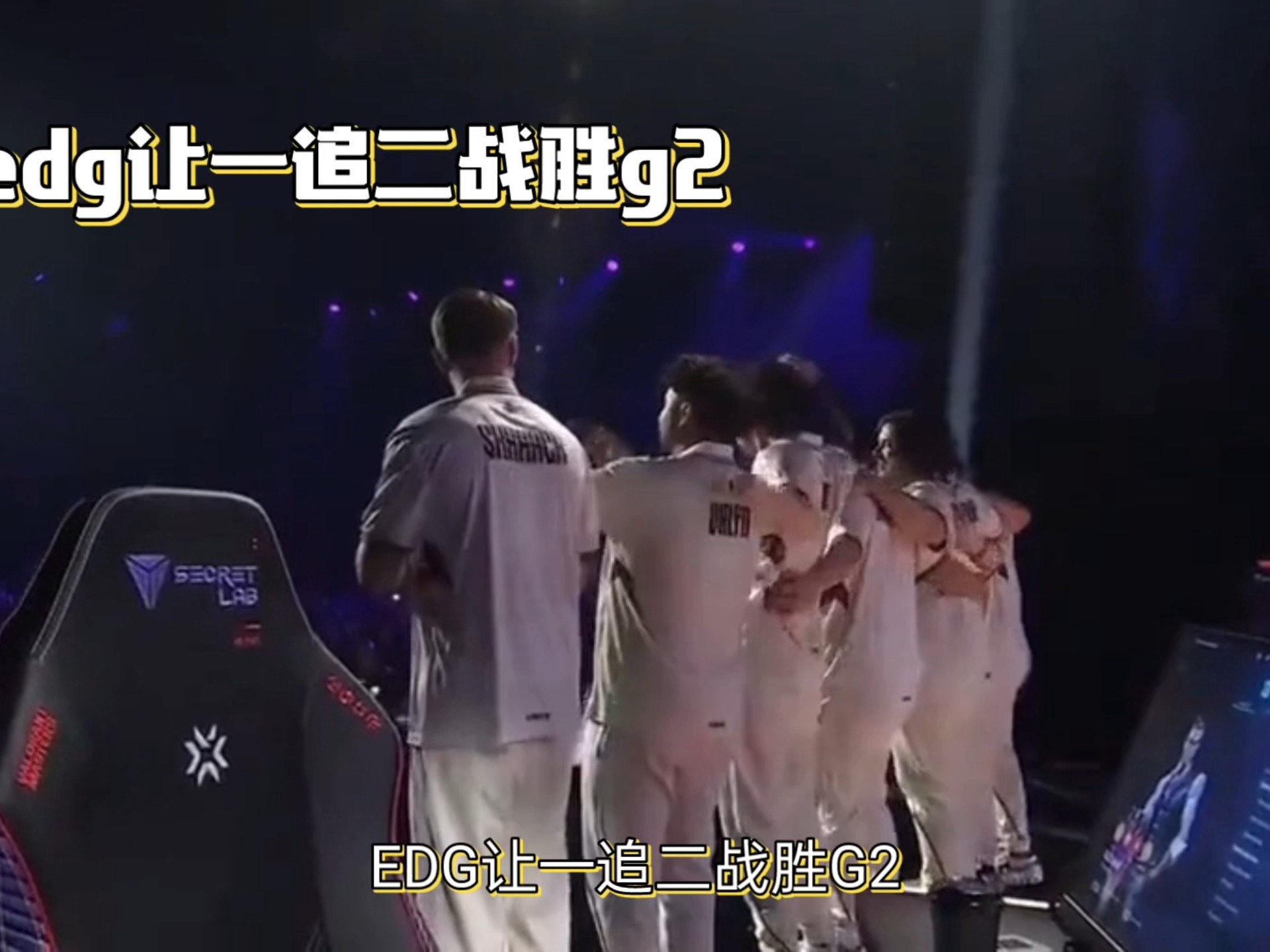 G2碾压RNG,Inspired团战一打五全球总决赛3:1(东京) G2碾压RNG,Inspired团战一打五全球总决赛3:1(东京)