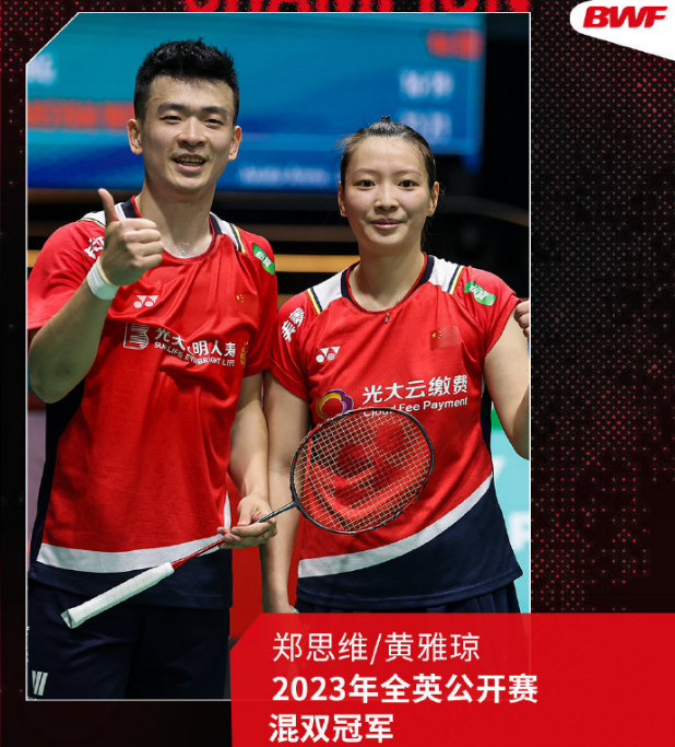 华体会下载-泰国队绝杀中国队，郑思维刷新纪录